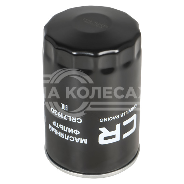 Фильтр масляный для автомобилей VAG Passat (96-)/ Octavia (96-)/ A6 (96-)/Haval H9 (17-) 2.0D