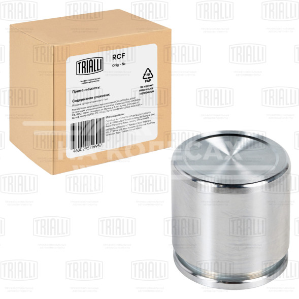 Поршень переднего суппорта для автомобилей Лада 2108 d=48мм