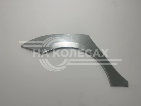 Ремонтные задние арки Renault Fluence 2