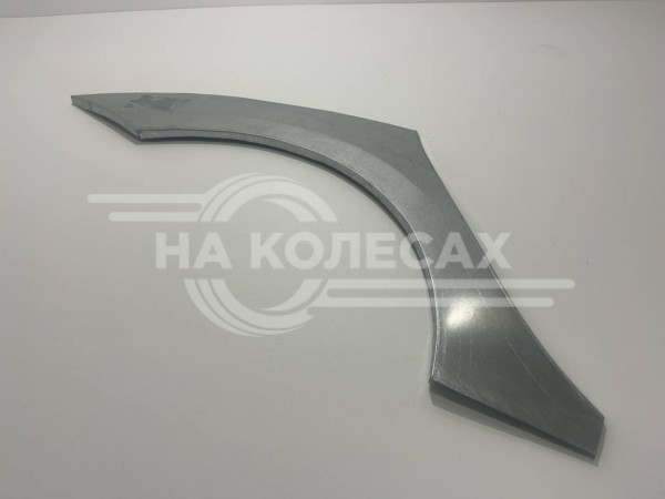 Ремонтные задние арки Renault Fluence 2