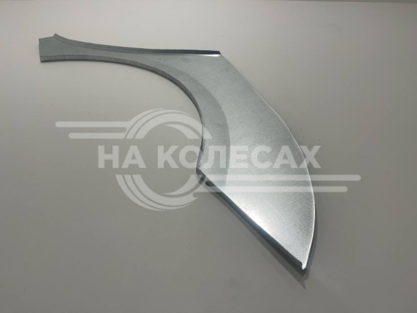 Ремонтные задние арки Renault Fluence 2