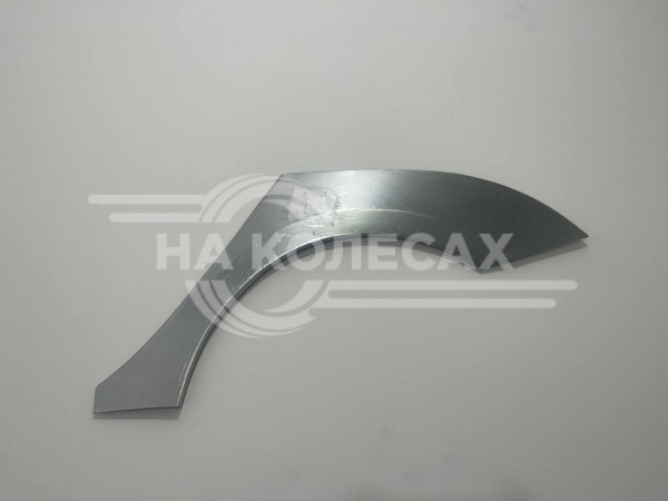 Ремонтные задние арки Renault Fluence 2