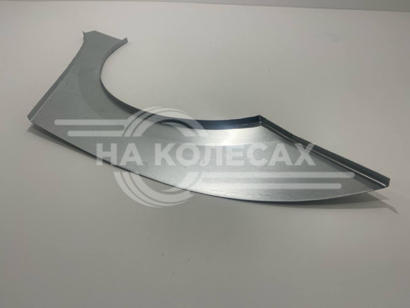 Ремонтные задние арки Renault Fluence 2