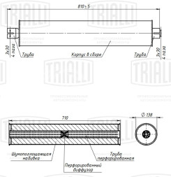 Глушитель для автомобилей ГАЗ 52 основной (алюминизированная сталь)