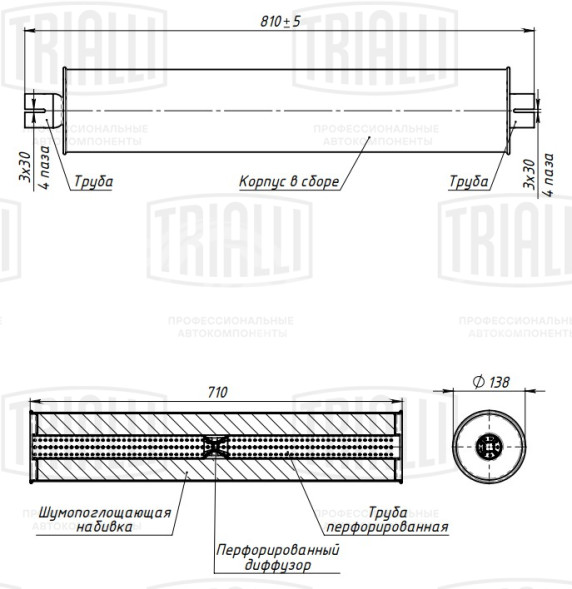Глушитель для автомобилей ГАЗ 52 основной (алюминизированная сталь)