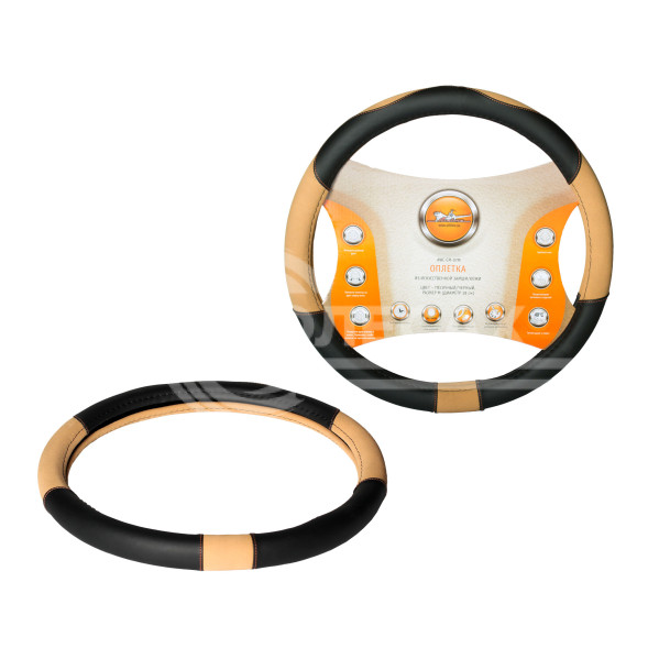 Оплетка на руль, искусственная замша/кожа, песочная/черная, 38 см / M