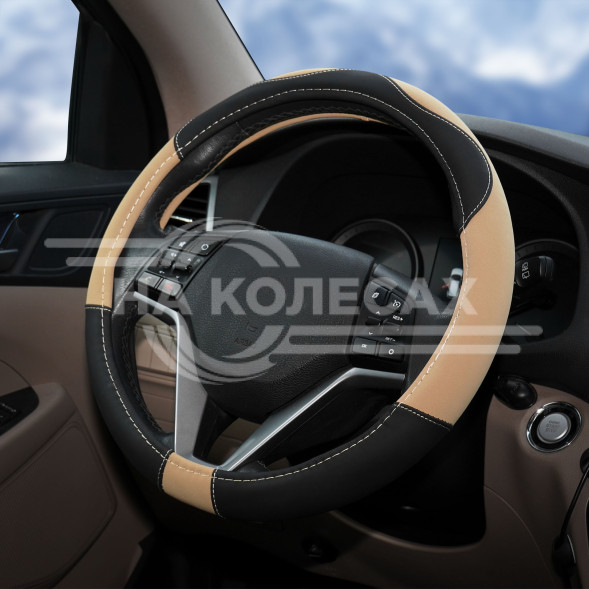 Оплетка на руль, искусственная замша/кожа, песочная/черная, 38 см / M