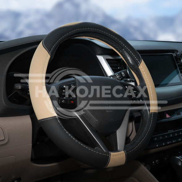 Оплетка на руль, искусственная замша/кожа, песочная/черная, 38 см / M