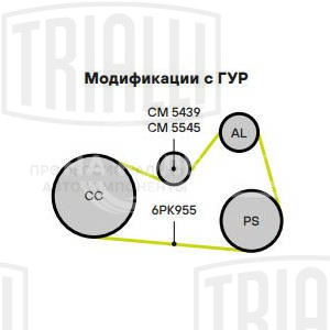 Ролик привод. ремня для автомобилей Skoda Fabia (99-) 1.4d (только ролик натяжителя) (CM 5545)