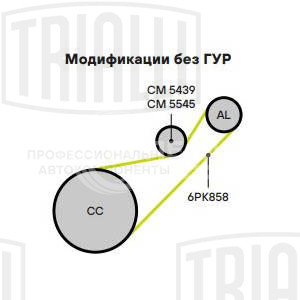 Ролик привод. ремня для автомобилей Skoda Fabia (99-) 1.4d (только ролик натяжителя) (CM 5545)