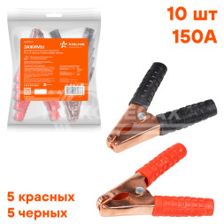 Зажимы (крокодилы) для пусковых проводов S (10 шт.) (150А, 10х9см)