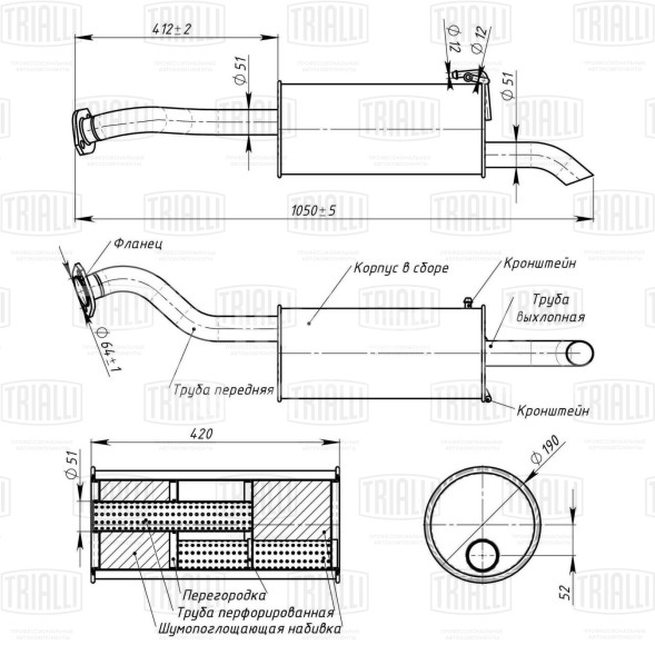 Глушитель для автомобилей Honda CR-V (06-) основной (алюминизированная сталь)