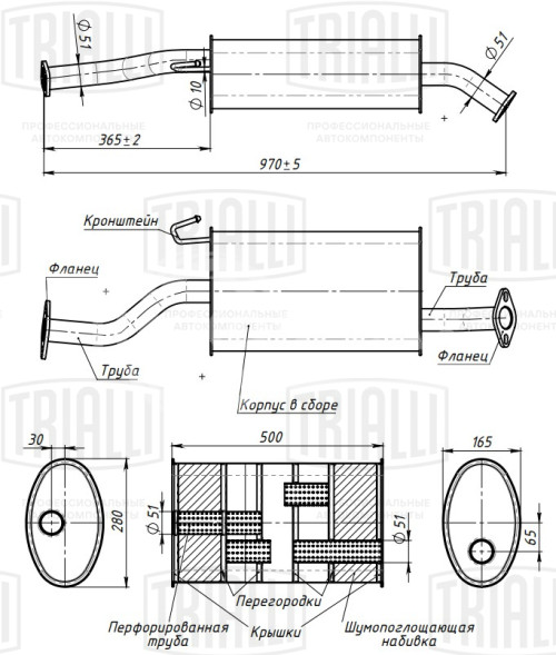 Глушитель для автомобилей Great Wall Hover H3/H5 (10-) 2.0i Евро-3 основной с крючком (алюминизированная сталь)