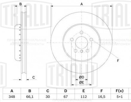Диск тормозной передний для автомобилей BMW 5 (G30) (16-) / X3 (G01) (17-) / X4 (G02) (18-) d=348 окрашенный