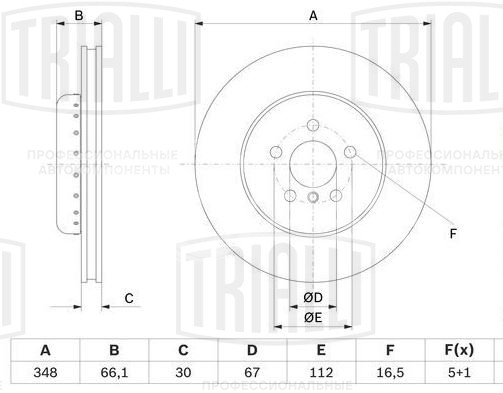 Диск тормозной передний для автомобилей BMW 5 (G30) (16-) / X3 (G01) (17-) / X4 (G02) (18-) d=348 окрашенный