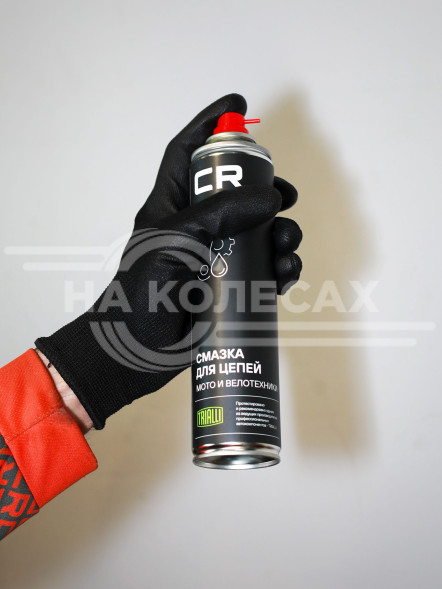 Смазка для цепей мото и велотехники, аэрозоль, 400мл