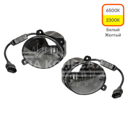Фара светодиодная, регулируемая световая граница, 45Вт Белый/Желтый, 105х90х105мм, кмпл 2шт.