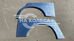 Ремонтные задние арки Honda Stepwgn