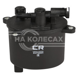 Фильтр топливный для автомобилей Land Rover Freelander (06-)/ RR Evoque (11-)/ Discovery Sport (14-) 2.0D/2.2D