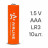 Батарейки LR03/AAA щелочные 10 шт. (мизинчиковые)