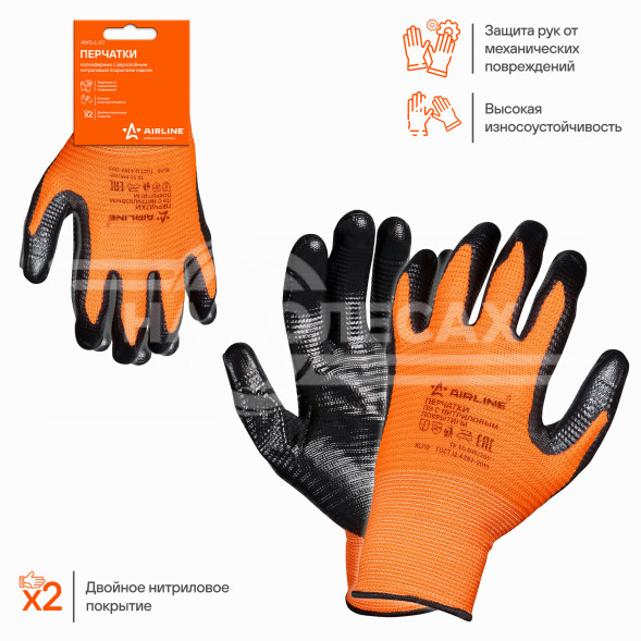 Перчатки полиэфирные с двухслойным нитрил.покрытием ладони (XL) оранж./черн., с подвесом