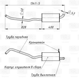 Глушитель для автомобилей Лада X-Ray (16-) основной нового образца (алюминизированная сталь)