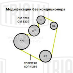 Ролик привод. ремня для автомобилей VW Golf IV (97-)/Passat B5 (96-)/Sharan (95-) 2.3i/2.8i/3.2i (с натяж. мех.) (CM 5339)