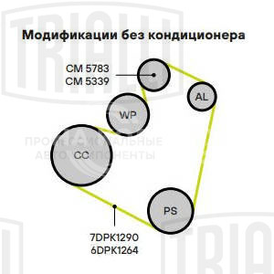 Ролик привод. ремня для автомобилей VW Golf IV (97-)/Passat B5 (96-)/Sharan (95-) 2.3i/2.8i/3.2i (с натяж. мех.) (CM 5339)