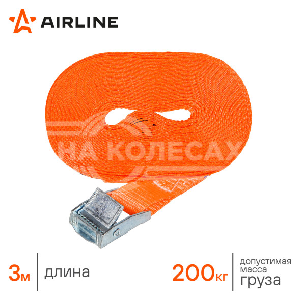 Ремень крепления груза с фиксатором 200 кг, 3 м