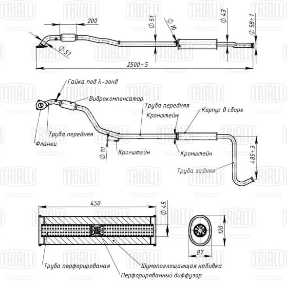 Глушитель для автомобилей ZAZ Chance дополнительный (резонатор) с гофрой (алюминизированная сталь)