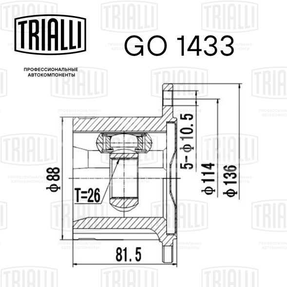 ШРУС внутренний правый для автомобилей Nissan X-Trail T30 (01-) AT