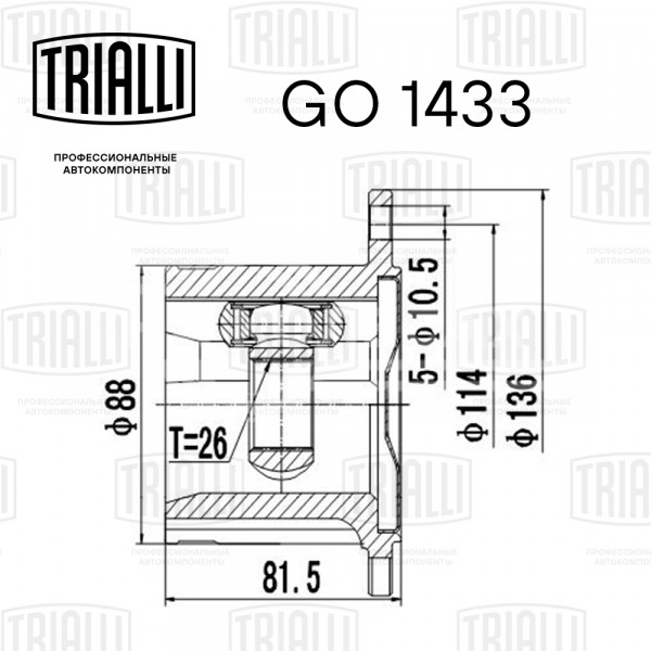 ШРУС внутренний правый для автомобилей Nissan X-Trail T30 (01-) AT