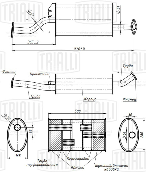 Глушитель для автомобилей Great Wall Hover H3 (10-) 2.0i Евро-3 основной (алюминизированная сталь)
