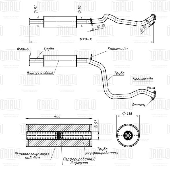 Глушитель для автомобилей Chery Bonus (11-)  дополнительный (резонатор) (алюминизированная сталь)
