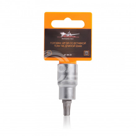 Головка торцевая 1/2&quot; DR со вставкой TORX T45 длиной 55мм