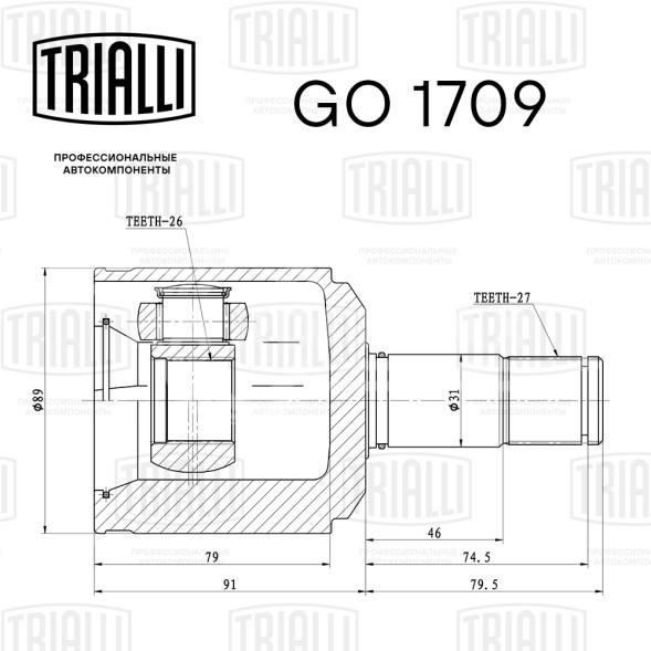 ШРУС внутренний левый для автомобилей Actyon II (10-) AT