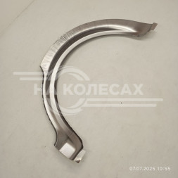 Ремонтные задние арки ВАЗ 2131 штамп.