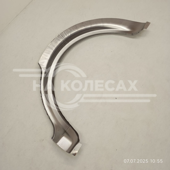 Ремонтные задние арки ВАЗ 2131 штамп.