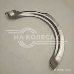 Ремонтные задние арки ВАЗ 2131 штамп.
