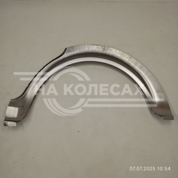 Ремонтные задние арки ВАЗ 2131 штамп.