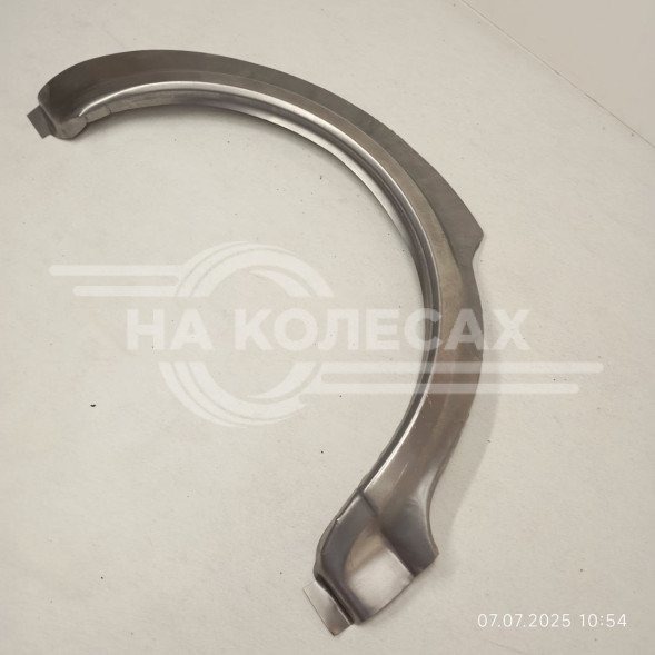Ремонтные задние арки ВАЗ 2131 штамп.