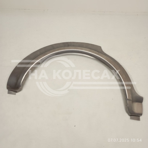 Ремонтные задние арки ВАЗ 2131 штамп.