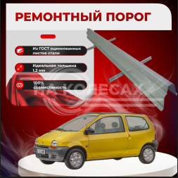 Ремонтные пороги Renault Twingo I