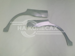 Ремонтные задние арки Mazda Demio 1 (DW)