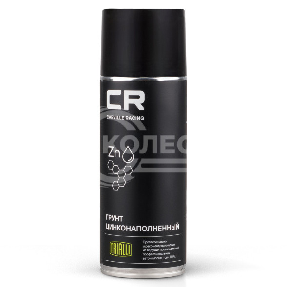 Грунт цинконаполненный, аэрозоль, 520 ml