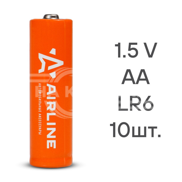 Батарейки LR6/AA щелочные 10 шт. (пальчиковые)