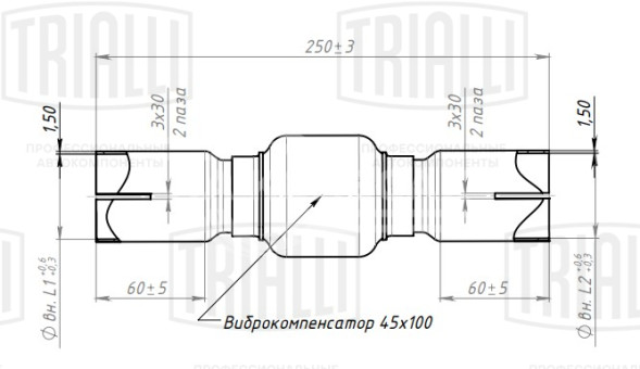 Переходник 40/40 L=250 под хомут с виброкомпенсатором 45х100 (нержавеющая алюминизированная сталь)