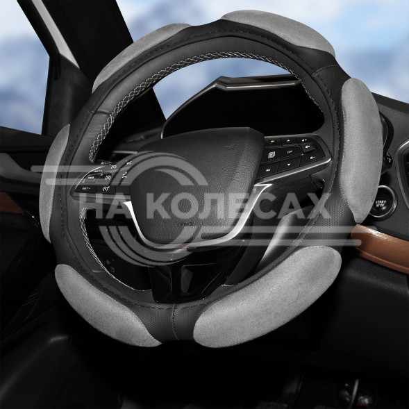 Оплетка на руль, спонжевая, серая, 40 см / L