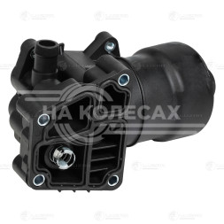 Корпус маслоохладителя для а/м VW Golf VI (08-)/Tiguan (08-) 1.6D/2.0D
