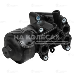 Корпус маслоохладителя для а/м VW Golf VI (08-)/Tiguan (08-) 1.6D/2.0D